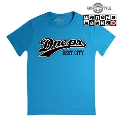 Dnepr Best City на голубом